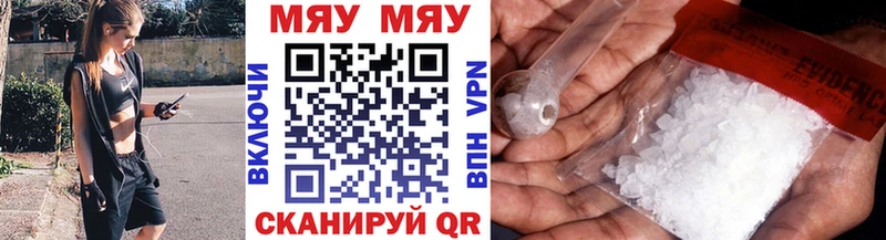 Цена Сорск Cocaine Alpha PVP Меф ГАШ Бошки Шишки