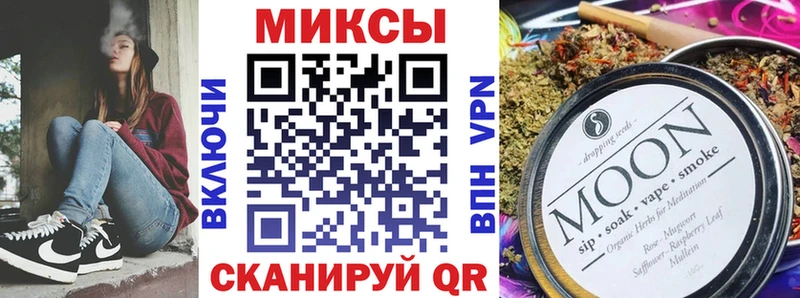 БУТИРАТ 99% MEGA ТОР Сорск купить