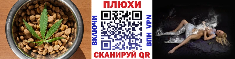 Canna-Cookies марихуана Сорск