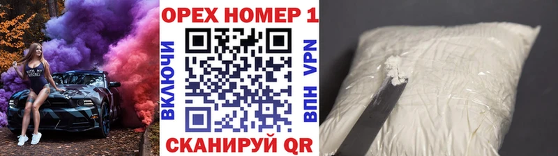 где найти   Сорск  Cocaine 98% 