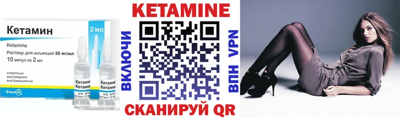 мега маркетплейс  Сорск  КЕТАМИН ketamine 