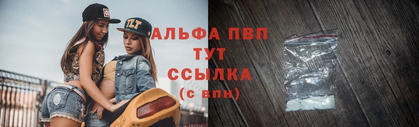 марки nbome Абдулино