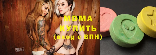 амф Абаза