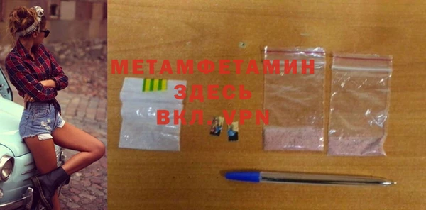 амф Абаза