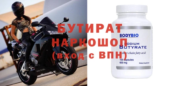 марки nbome Абдулино