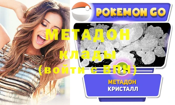 марки nbome Абдулино
