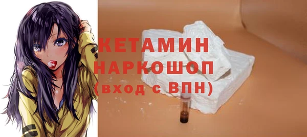 марки nbome Абдулино