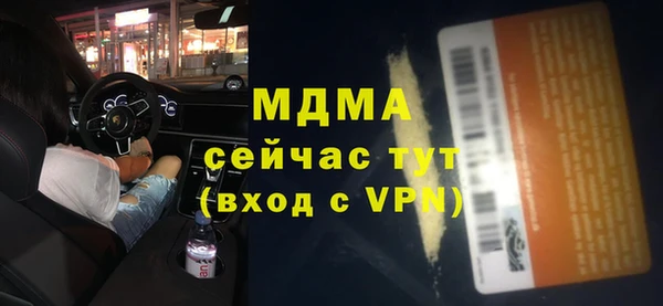 наркотики Абинск