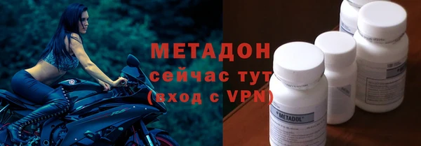 марки nbome Абдулино