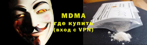 наркотики Абинск