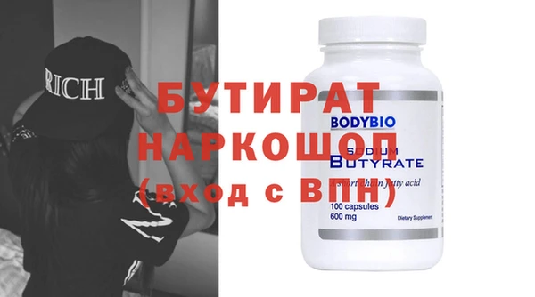 амф Абаза