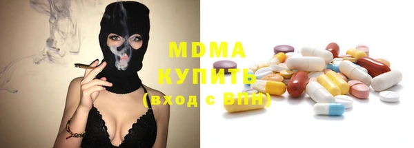 марки nbome Абдулино