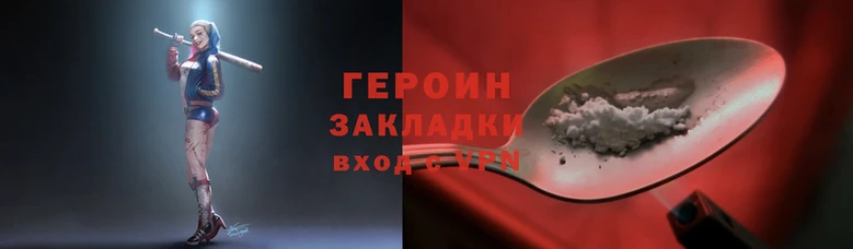 наркотики Абинск