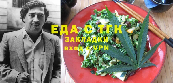 марки nbome Абдулино