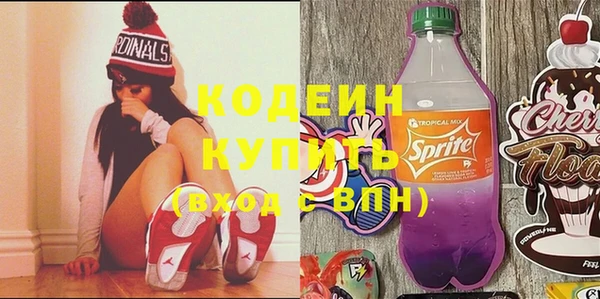 амф Абаза