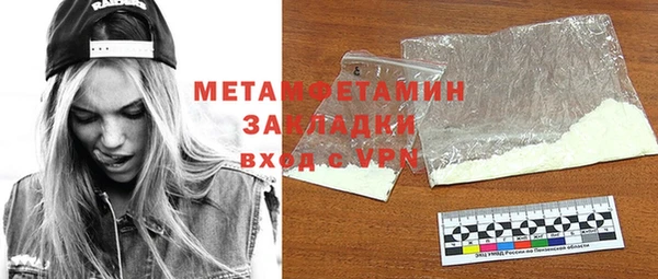 амф Абаза