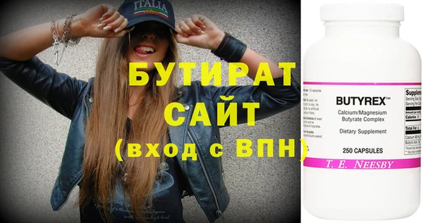 марки nbome Абдулино