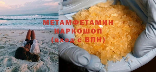 марки nbome Абдулино