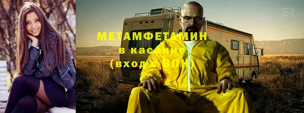 амф Абаза