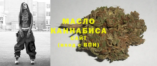 марки nbome Абдулино