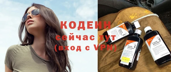 амф Абаза
