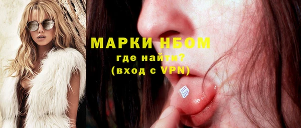 наркотики Абинск