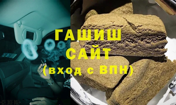 соль курить ск Наволоки