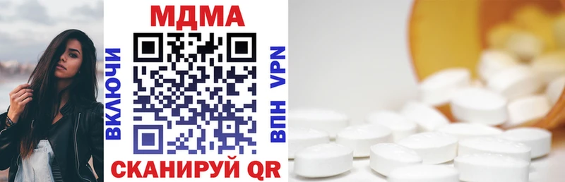 MDMA VHQ  что такое наркотик  Сорск 