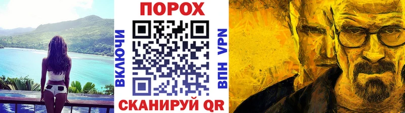 omg сайт  цены наркотик  Сорск  Первитин винт 