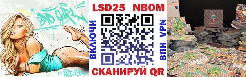 Наркотические марки 1,8мг как найти Сорск
