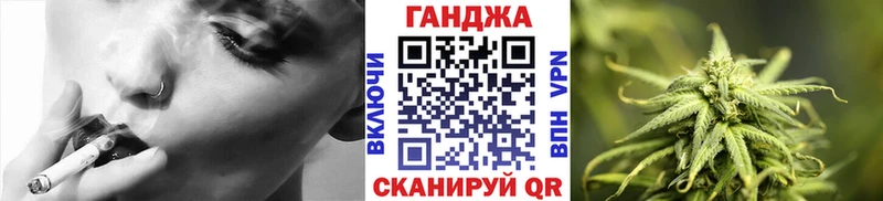 Каннабис VHQ  хочу   Сорск 